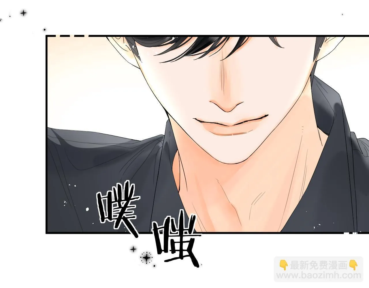 004 好和家长交代63