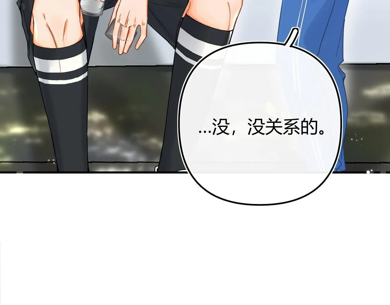 007 站稳了吗23