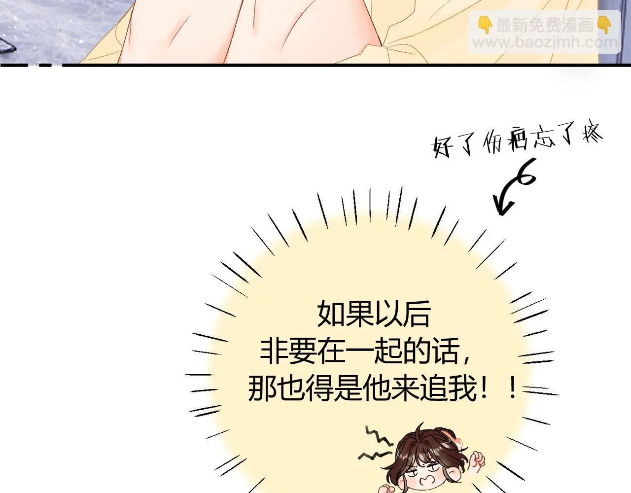 009 你觉得呢？54