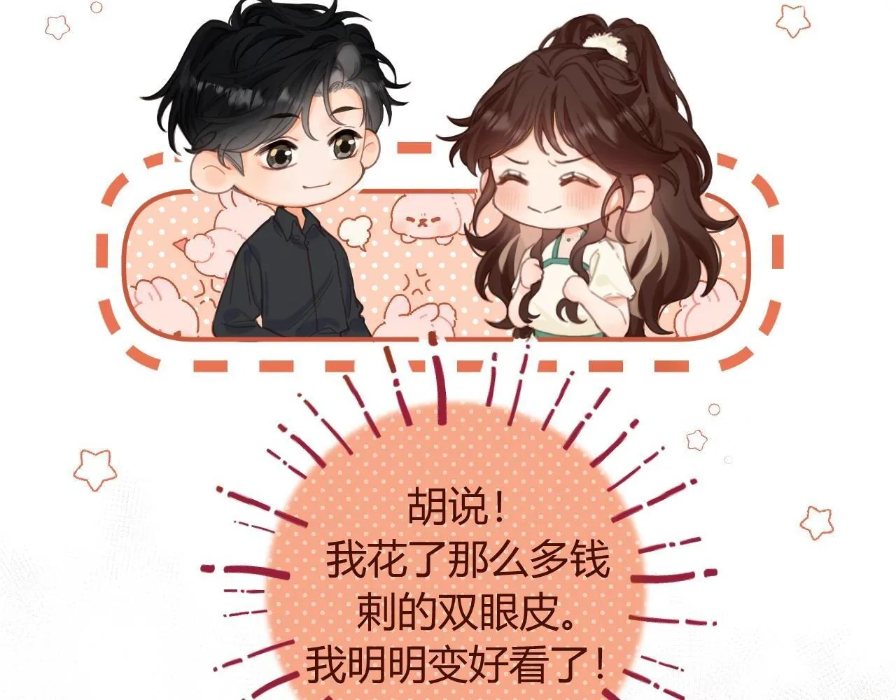 002 送你回家47