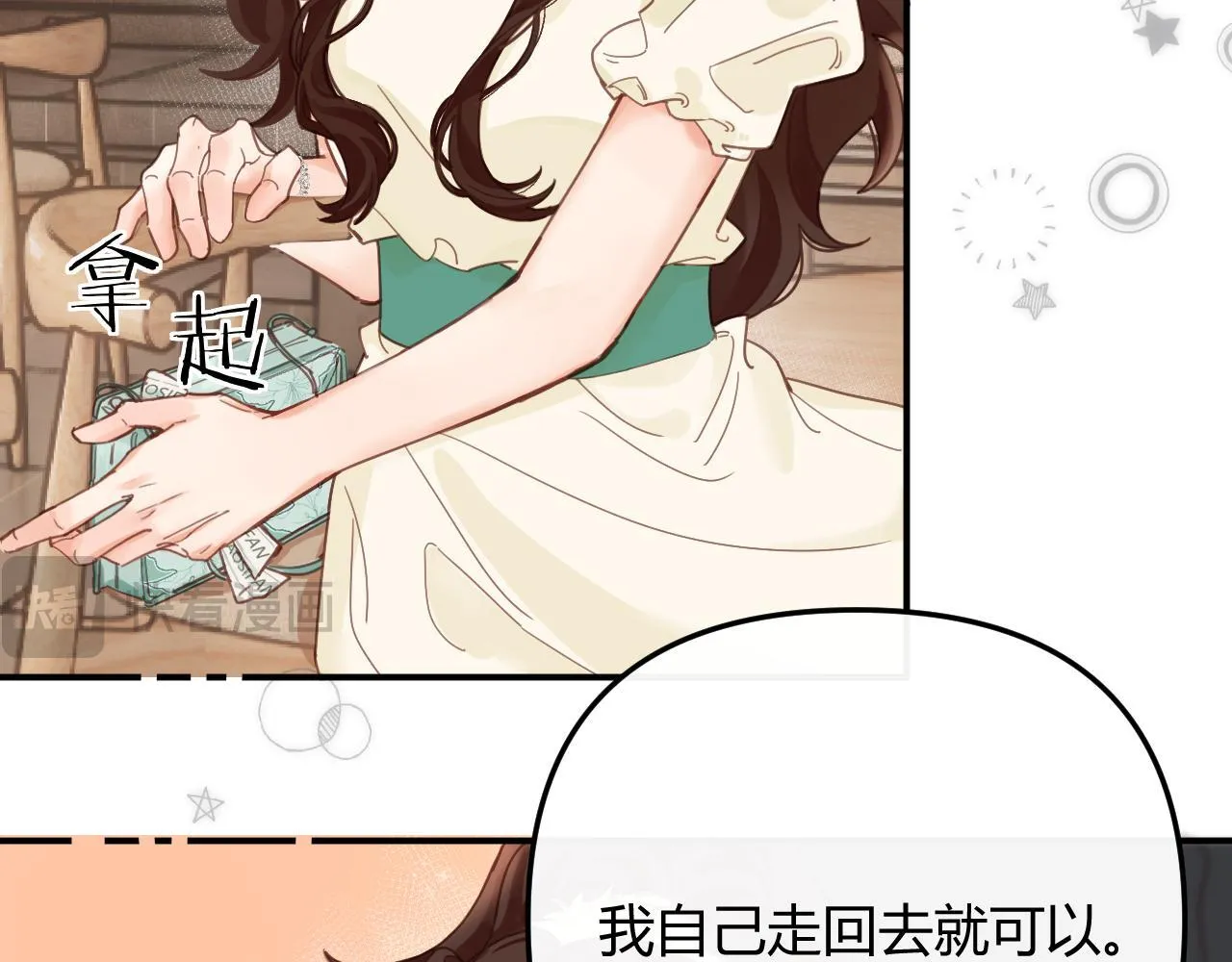 002 送你回家79