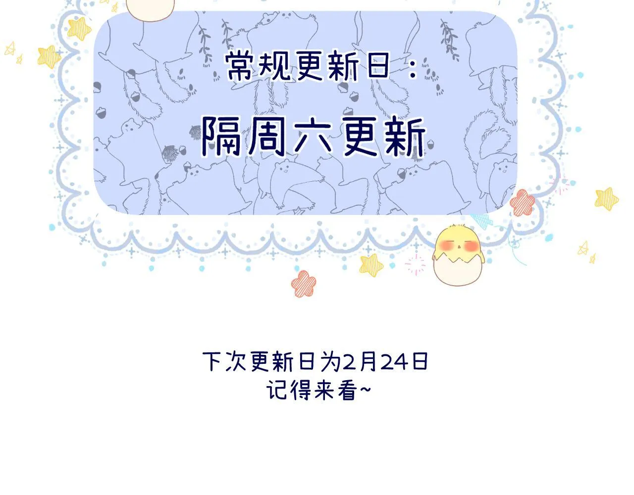 007 站稳了吗118