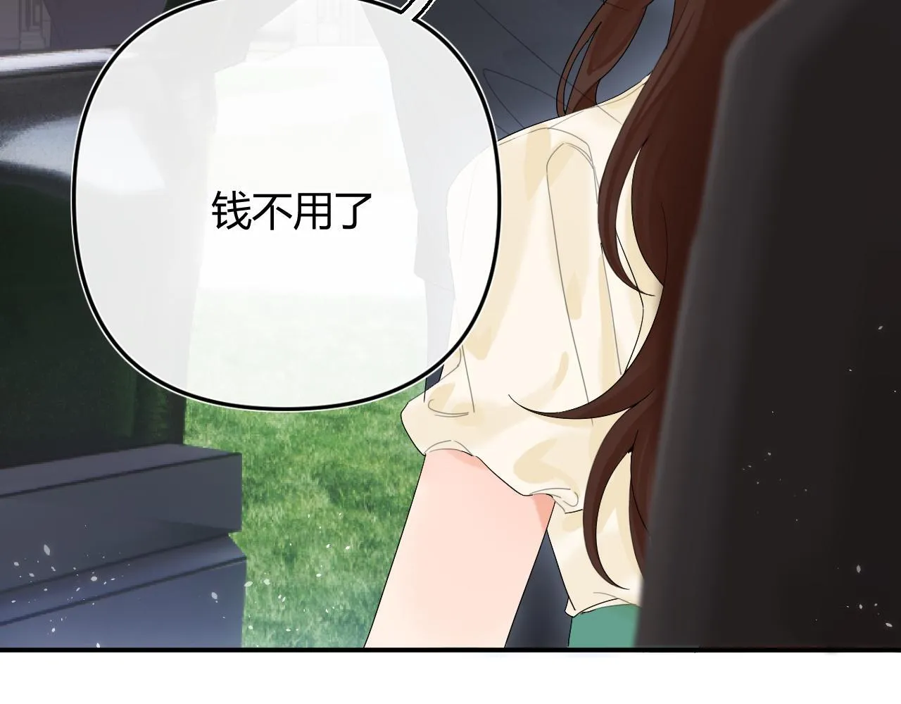 004 好和家长交代66