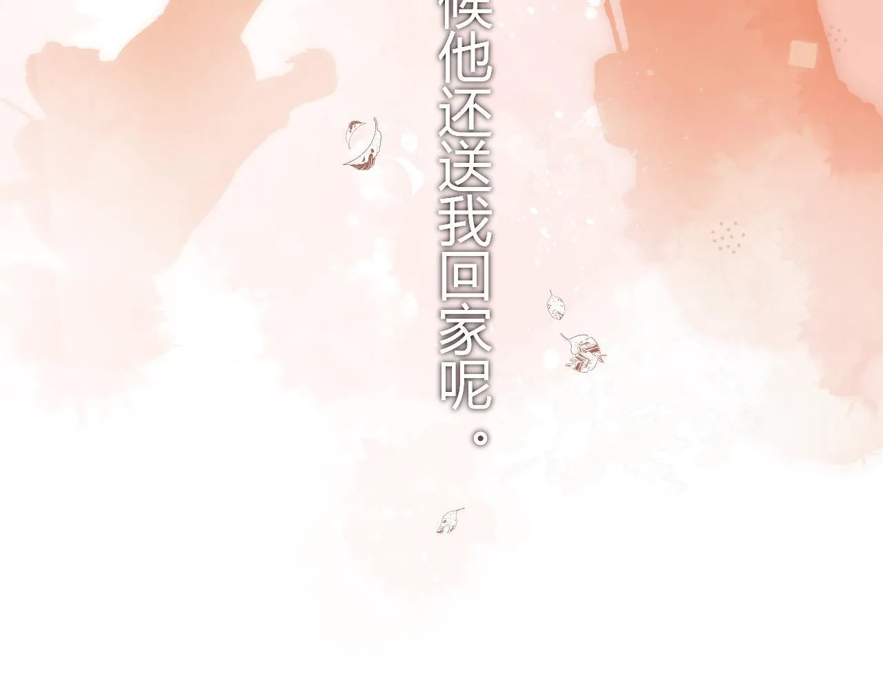003 梅开二度14