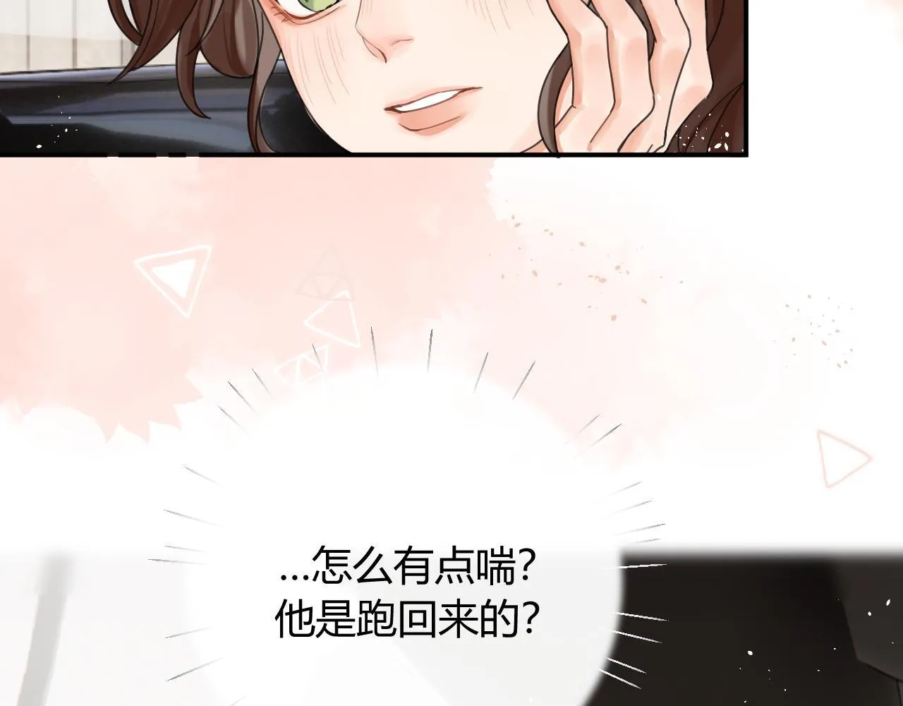 003 梅开二度79