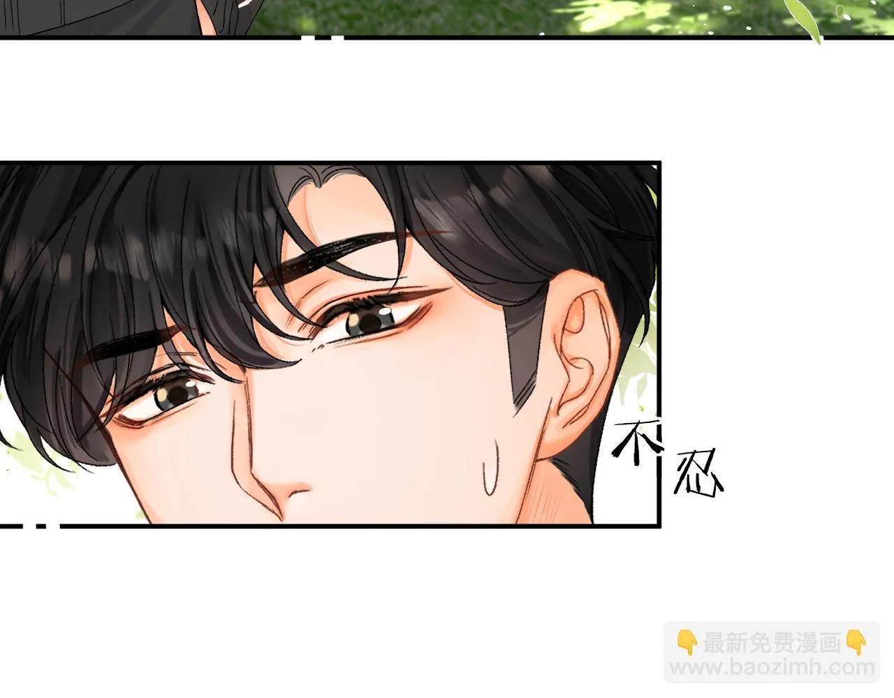 008 学长，拜托拜托14