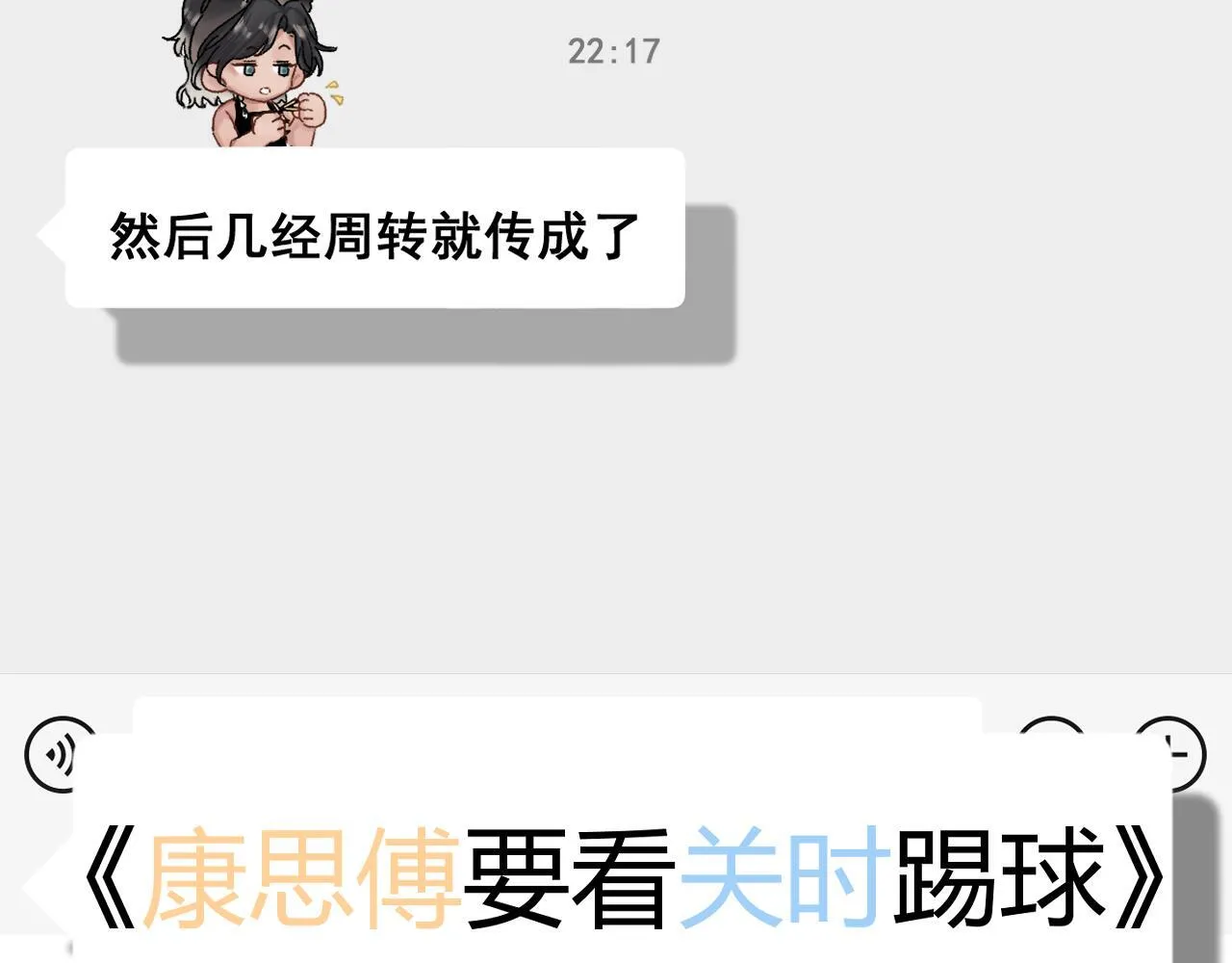 010 一不做二不休18