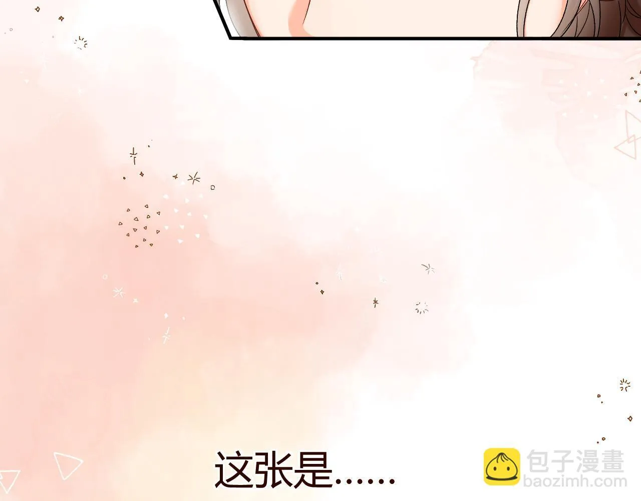 006 她还怪有意思104