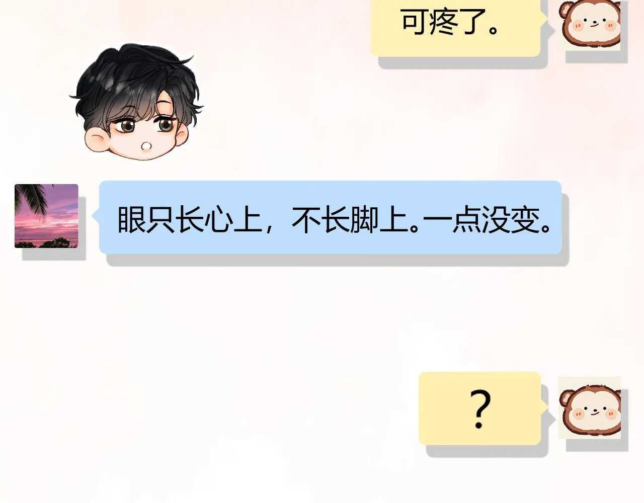 009 你觉得呢？120
