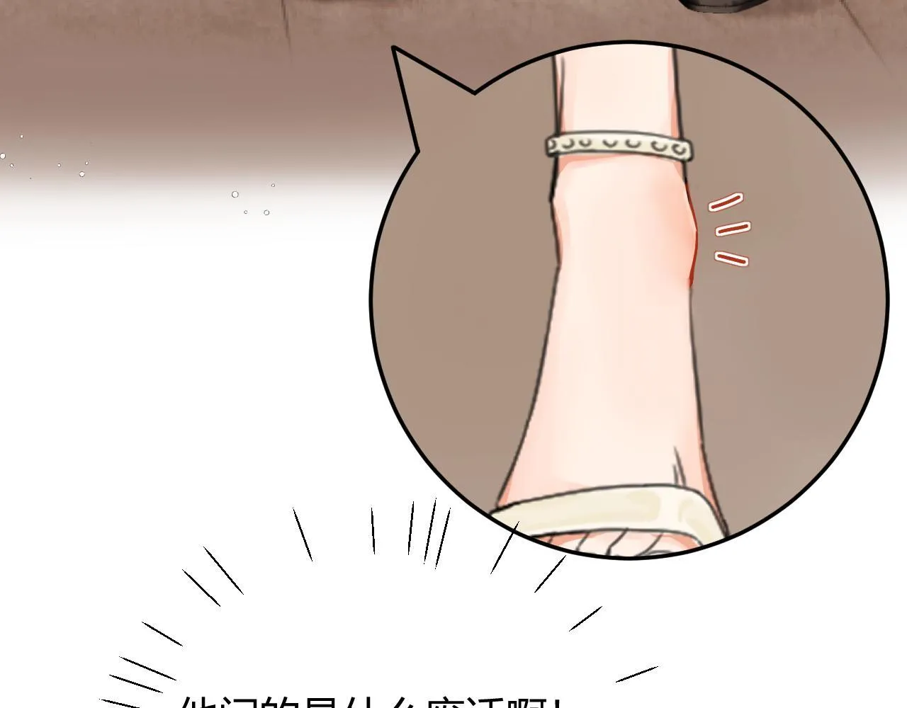 003 梅开二度50