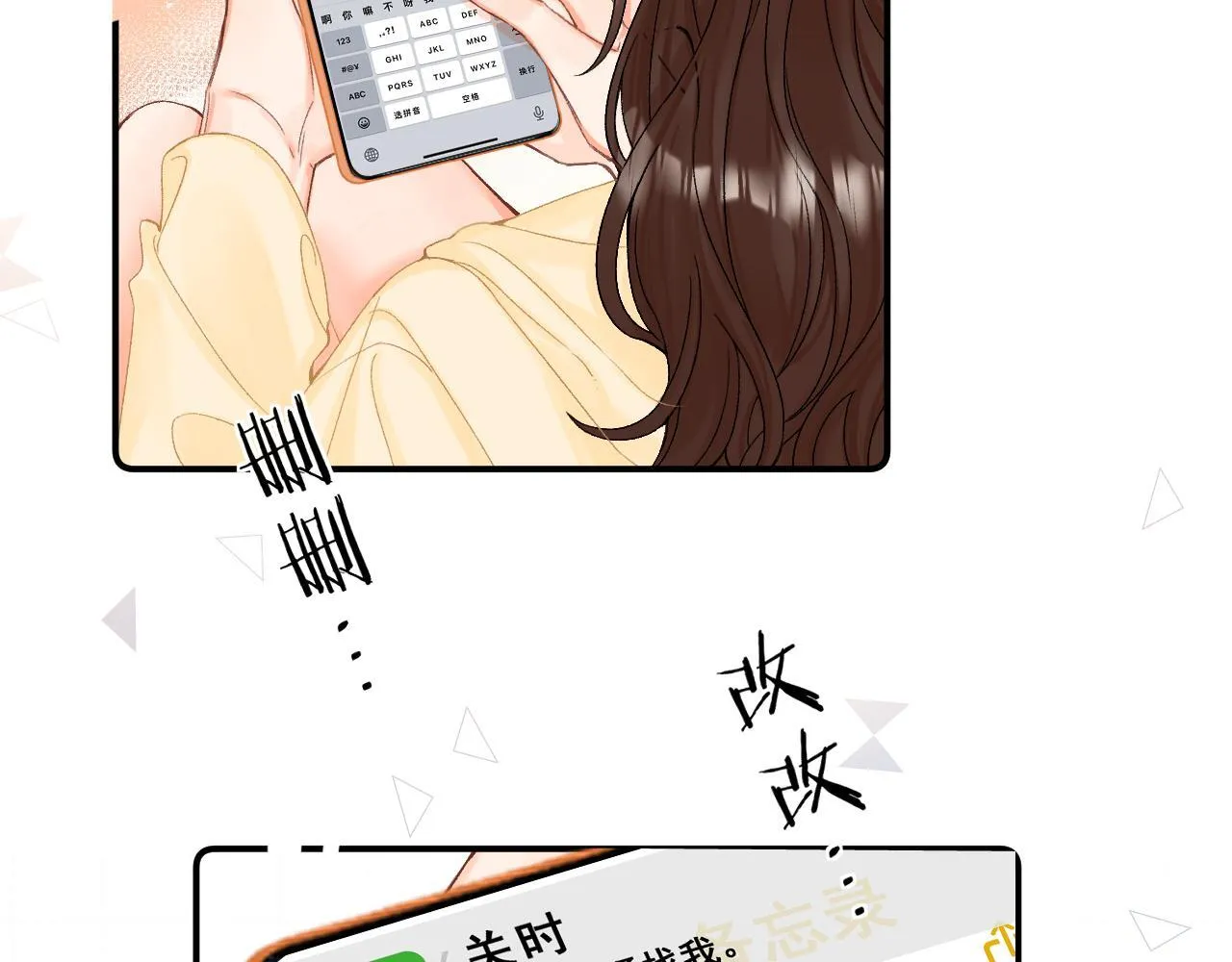 010 一不做二不休7