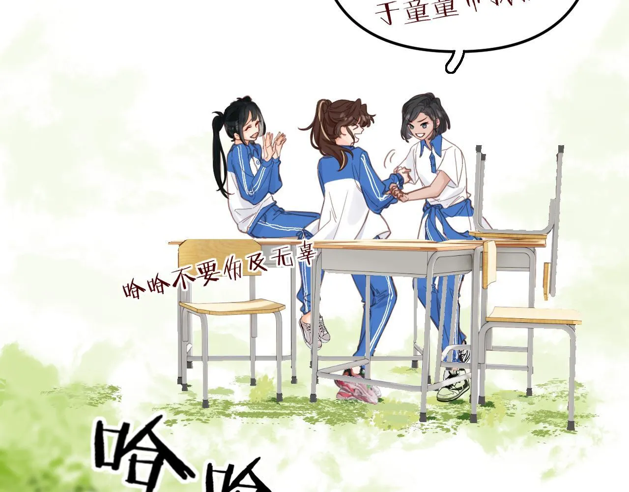 002 送你回家33