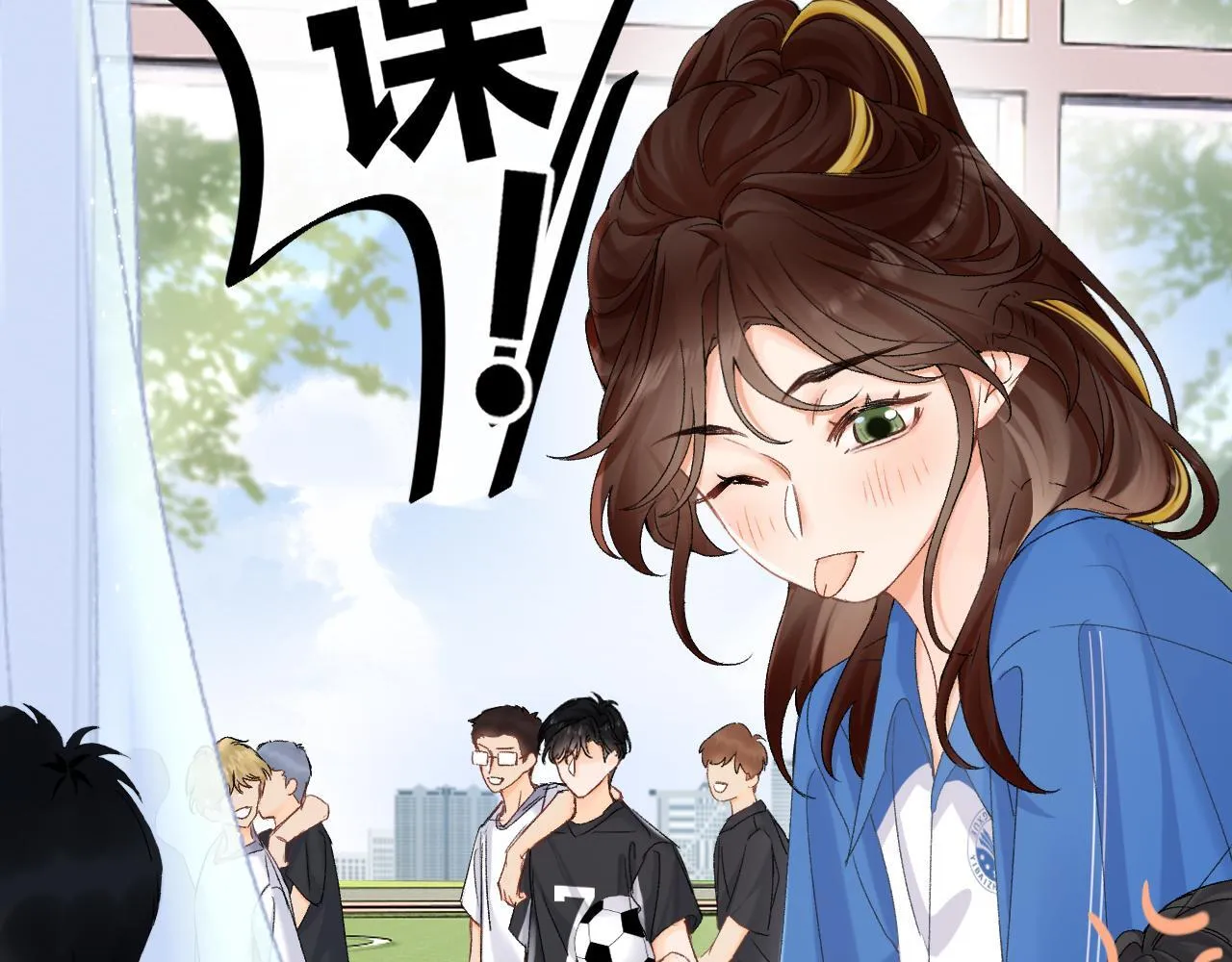 006 她还怪有意思36