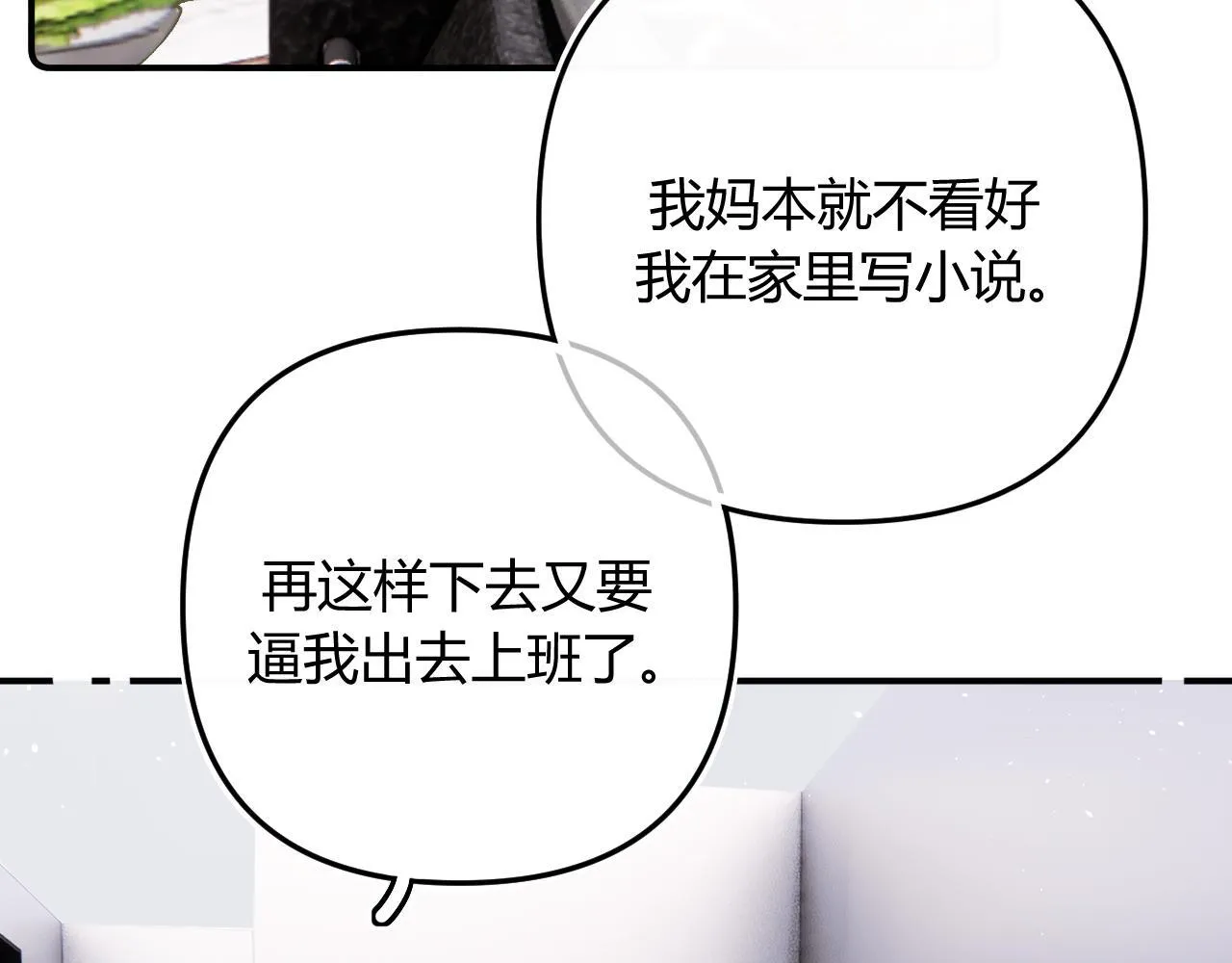 009 你觉得呢？63