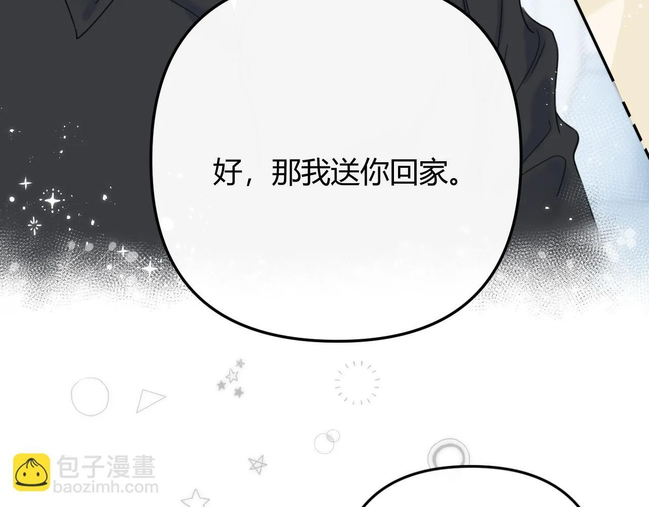 002 送你回家77