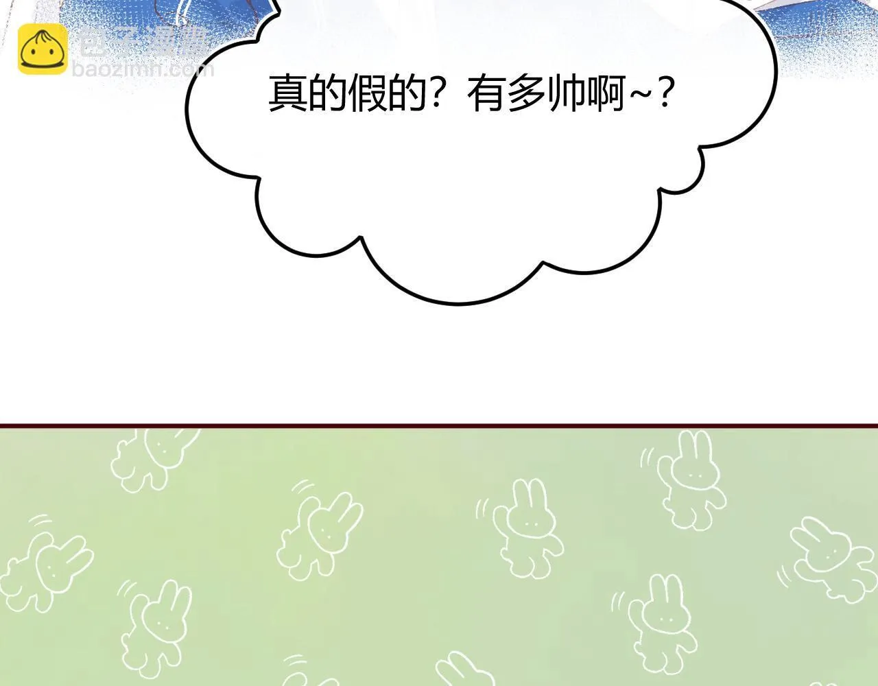 002 送你回家24