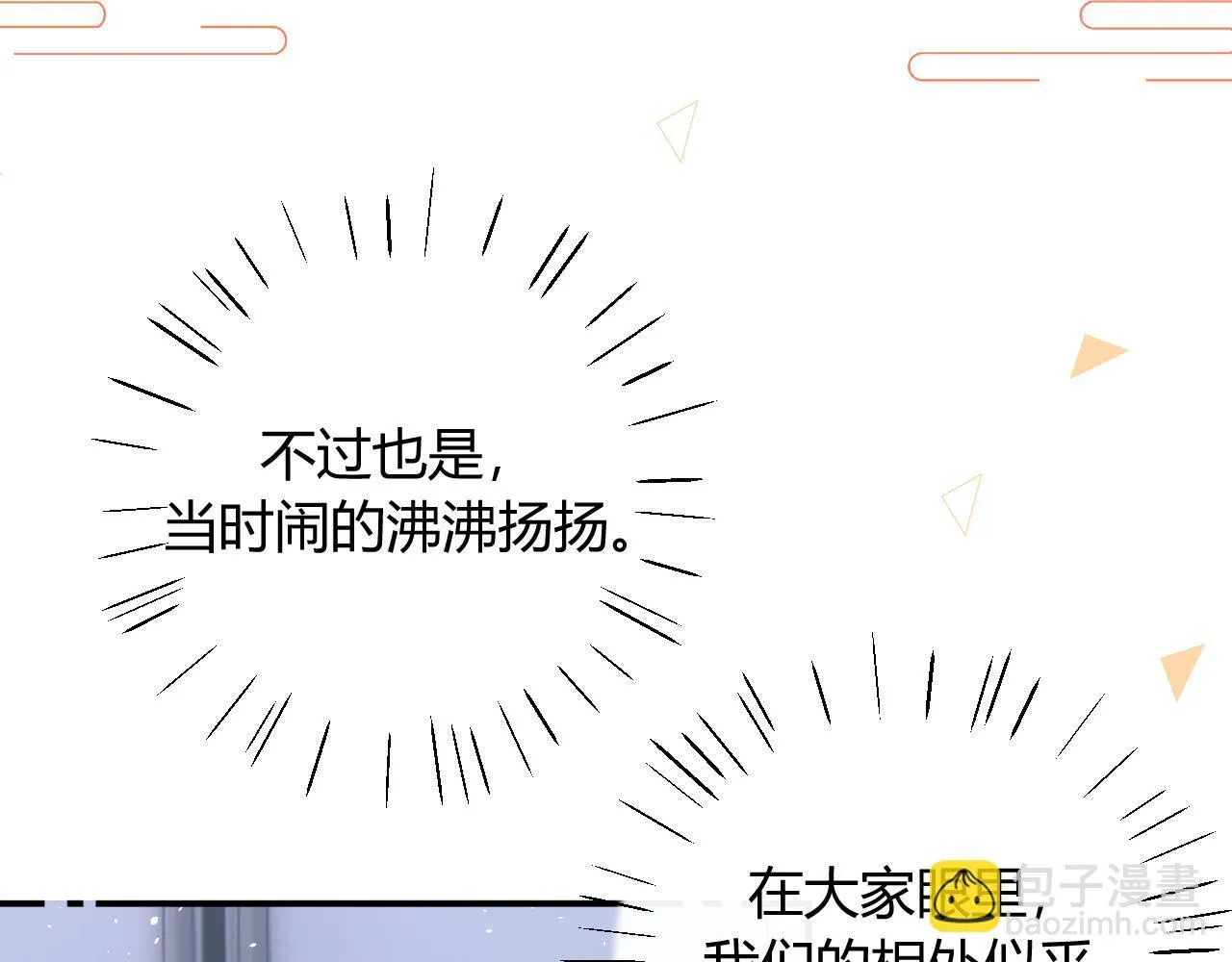 009 你觉得呢？35