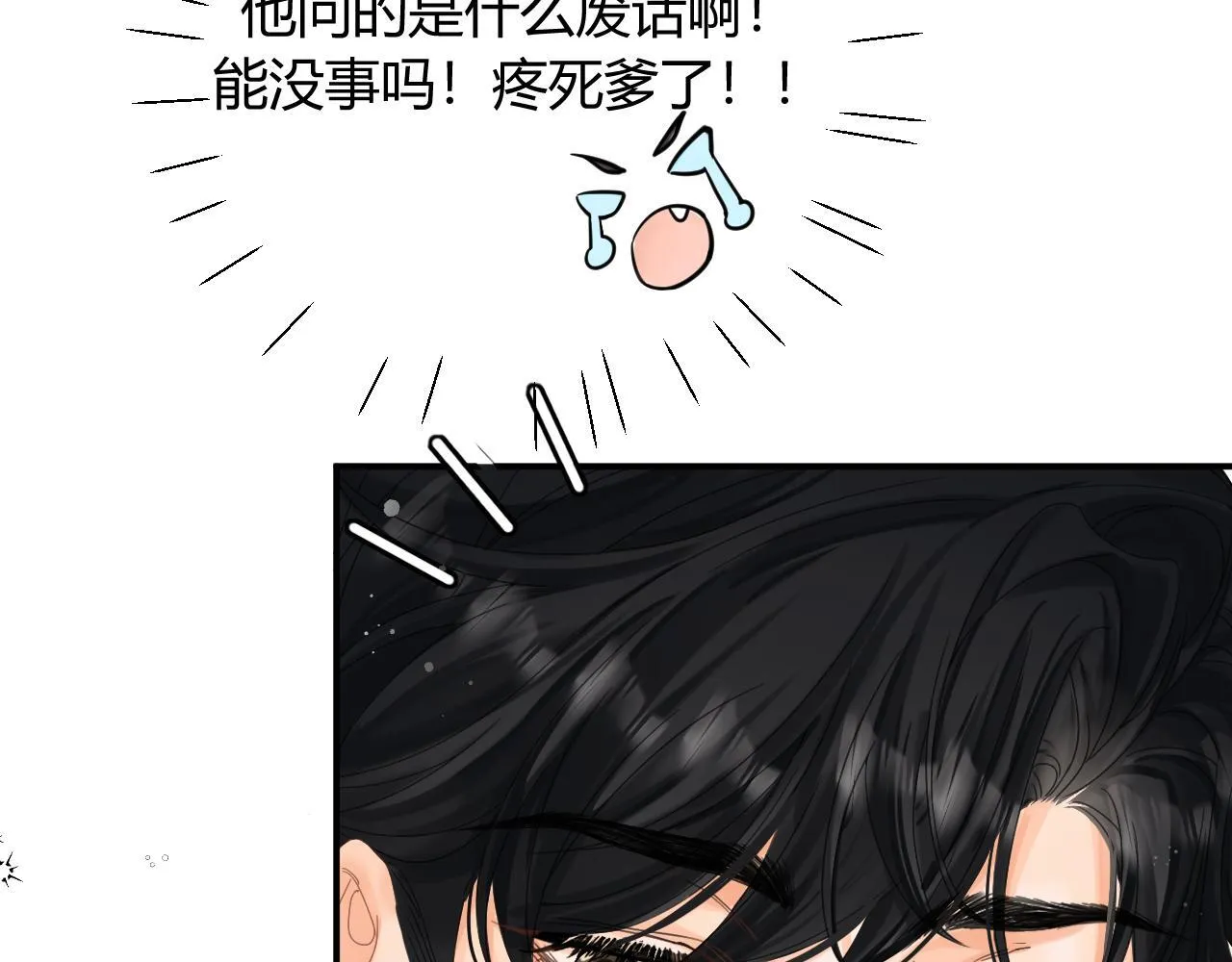 003 梅开二度51