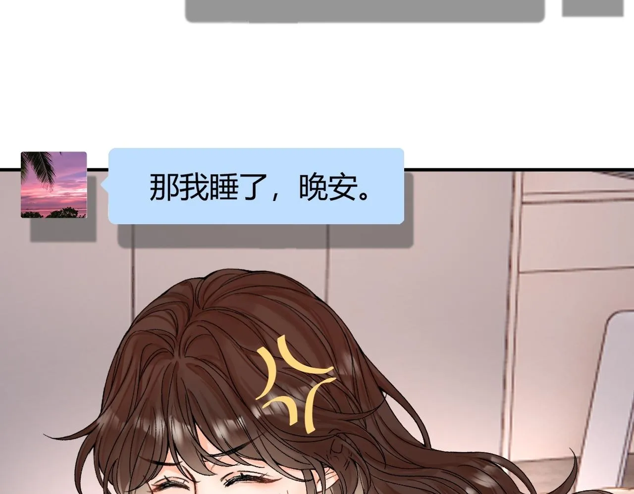 010 一不做二不休49