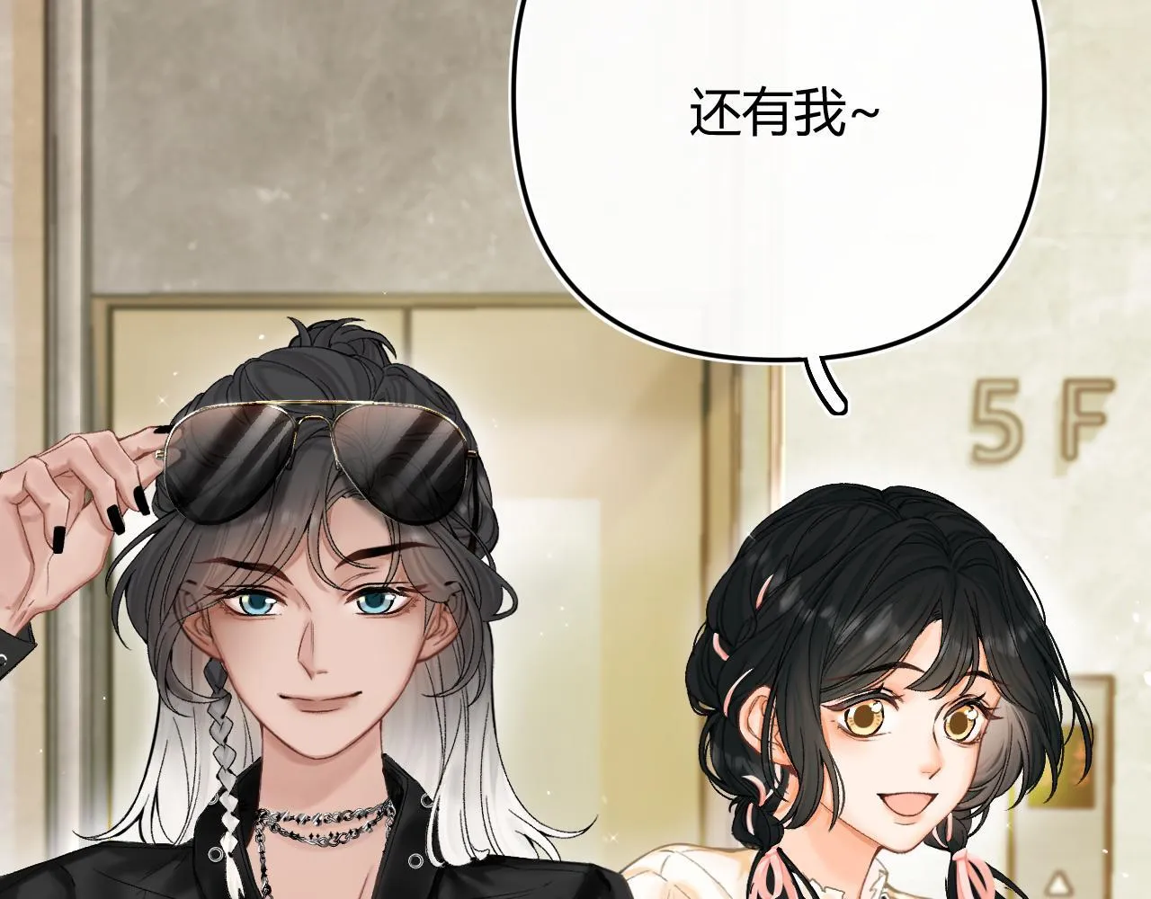 008 学长，拜托拜托92