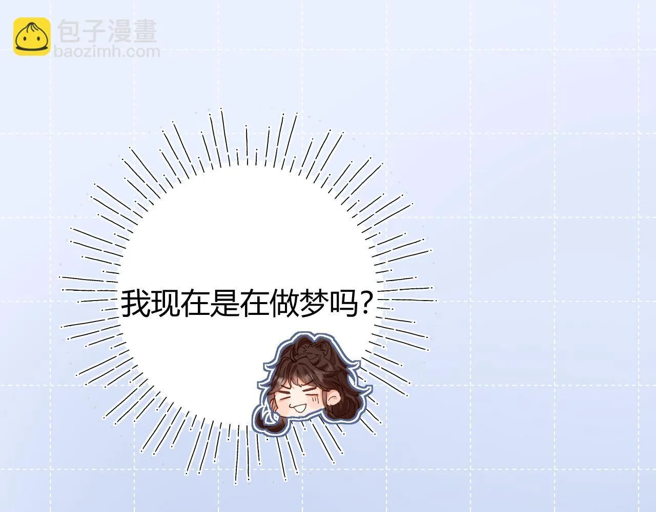 001 相亲对象竟是“前男友”？！72