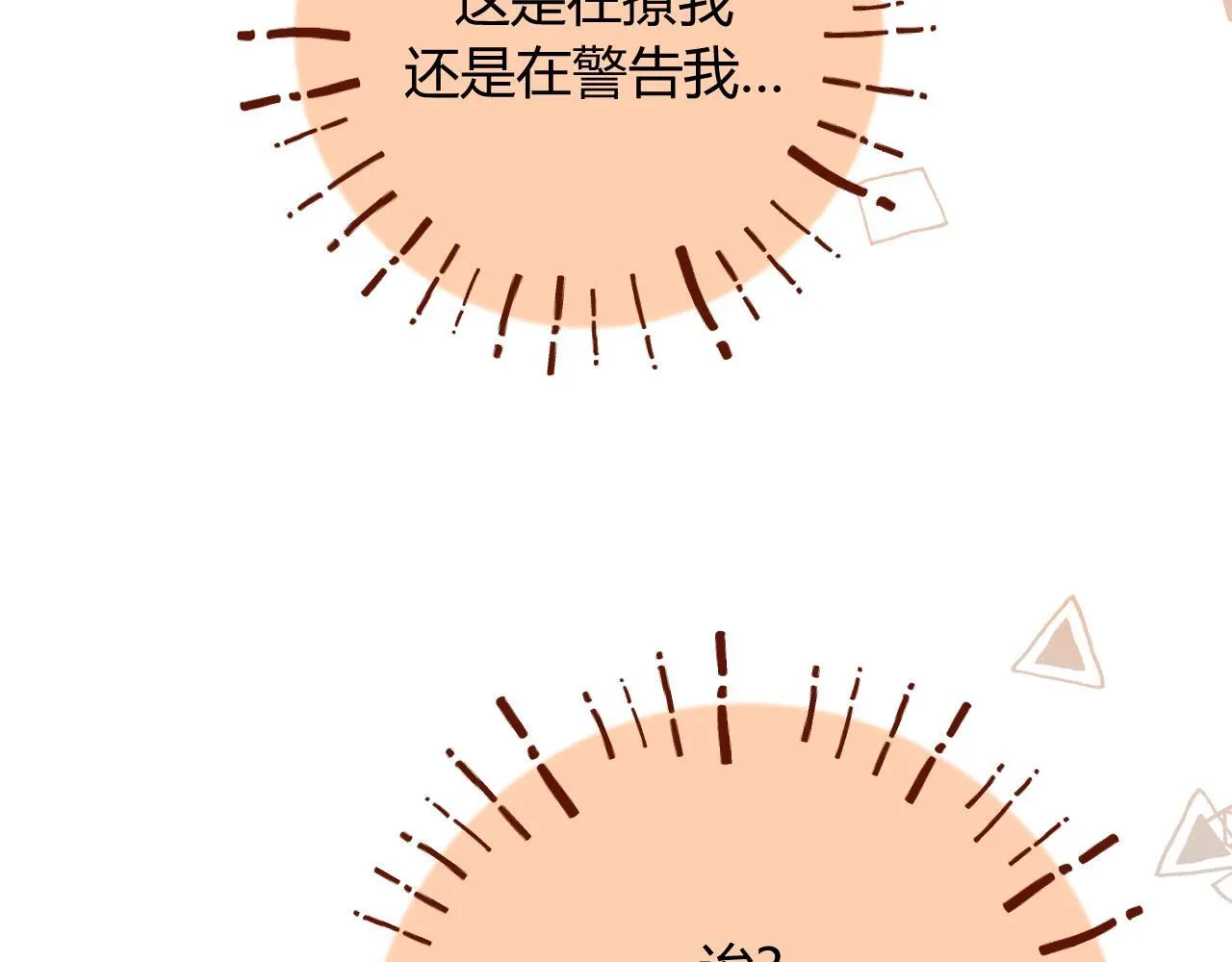 010 一不做二不休43