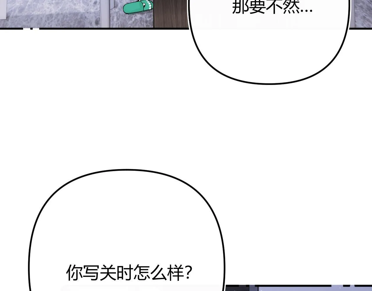 009 你觉得呢？65