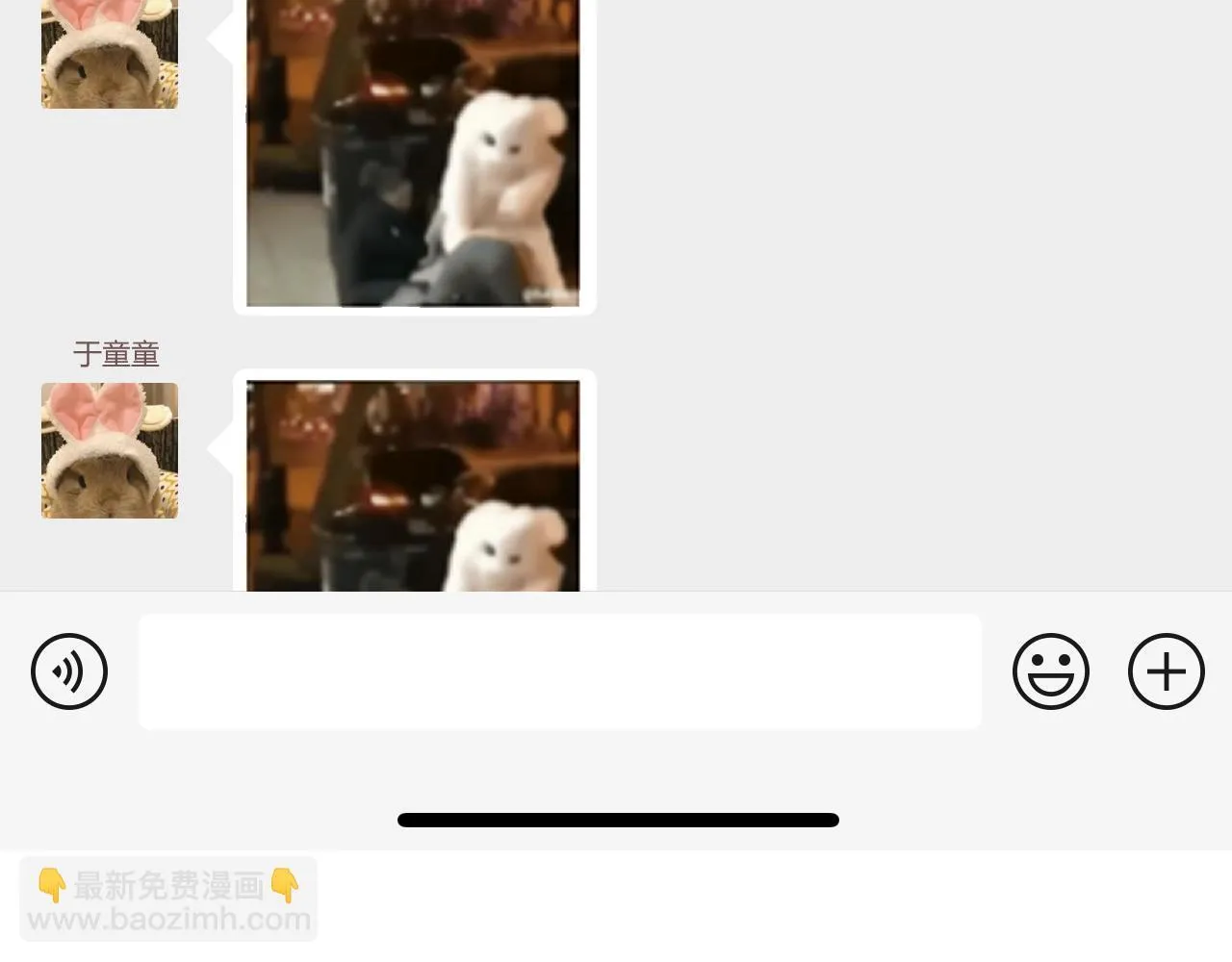 006 她还怪有意思118