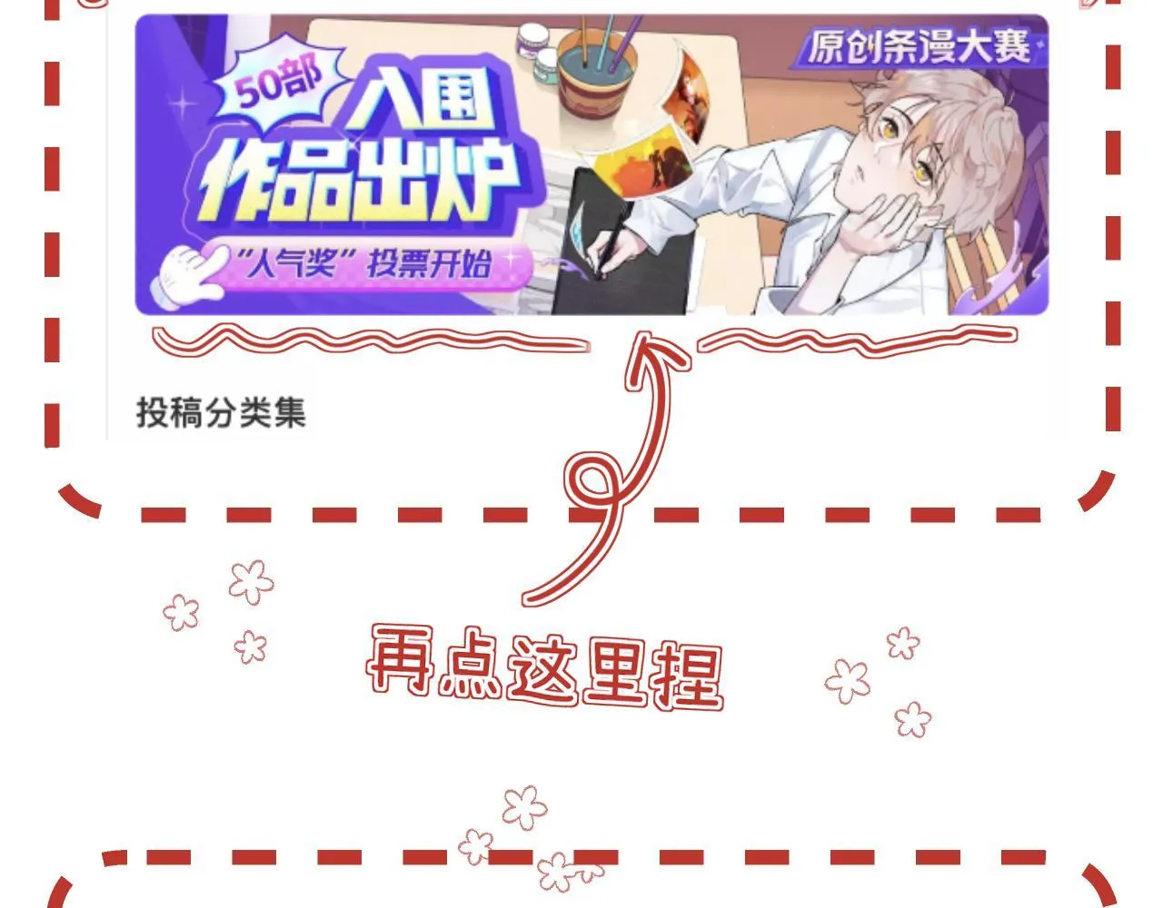 004 好和家长交代80