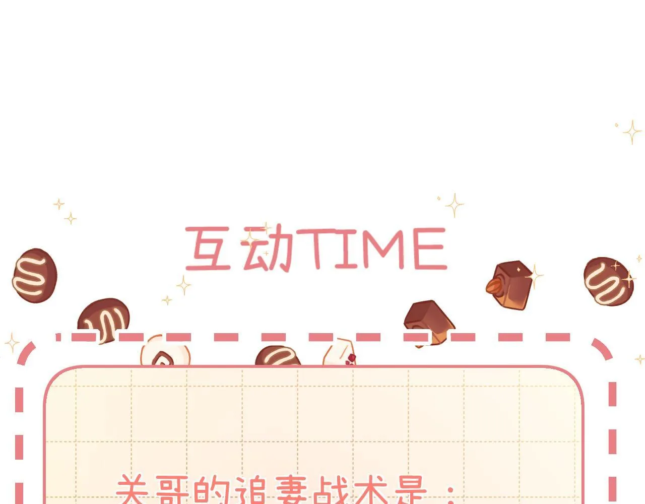 006 她还怪有意思110