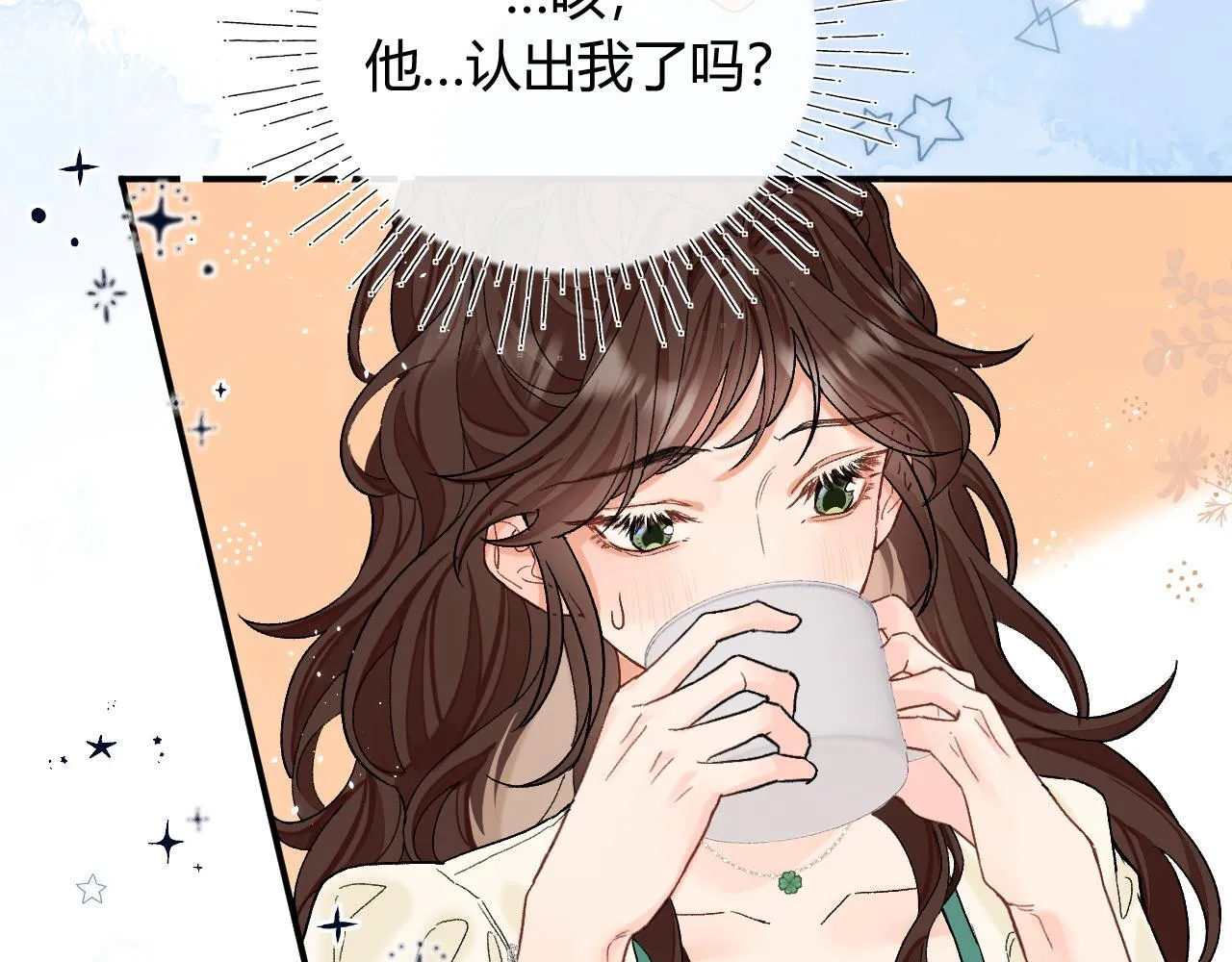 001 相亲对象竟是“前男友”？！93