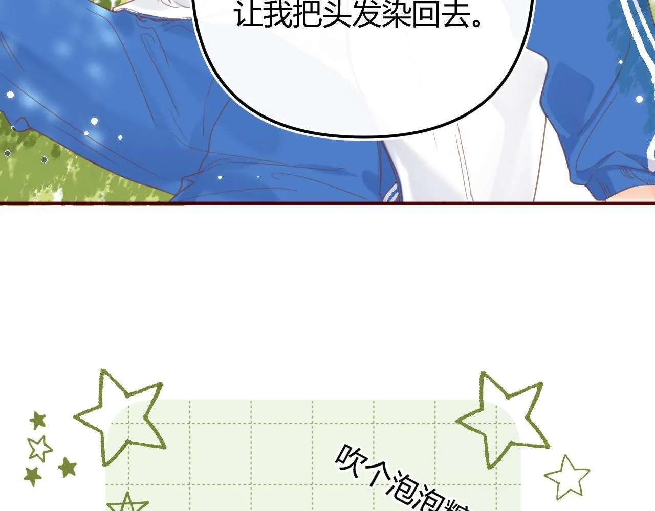 002 送你回家19