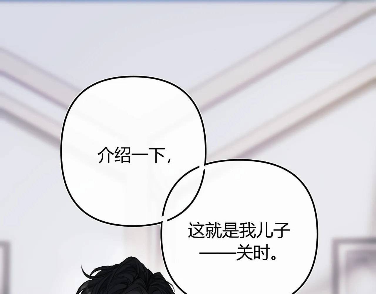 001 相亲对象竟是“前男友”？！58