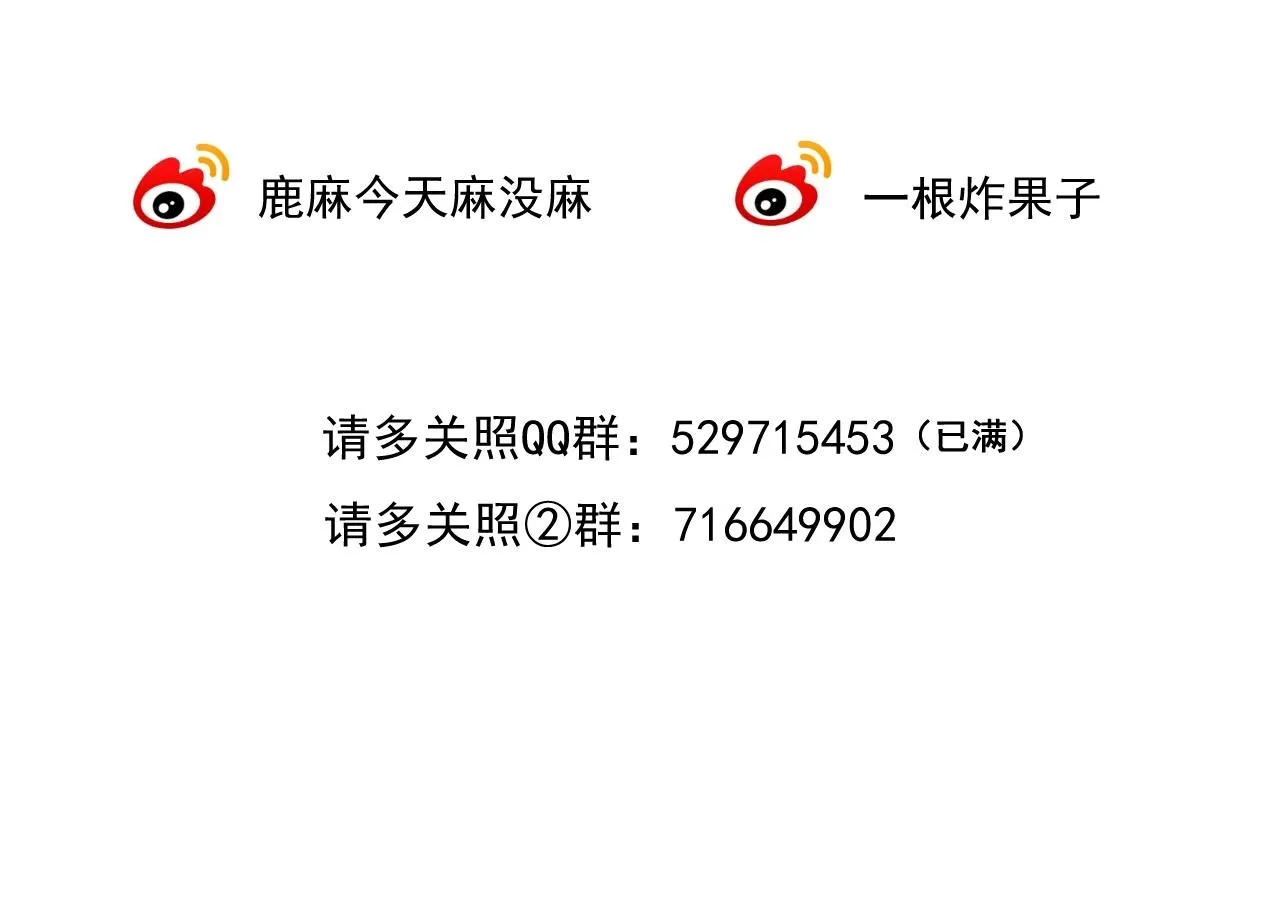006 她还怪有意思121