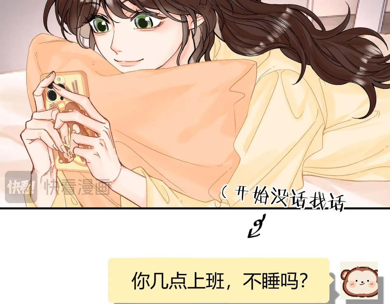 010 一不做二不休48