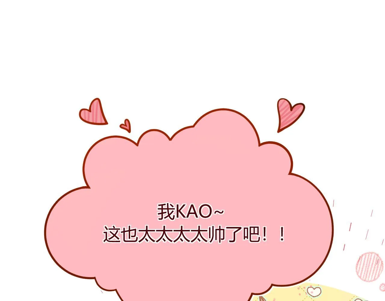 006 她还怪有意思17