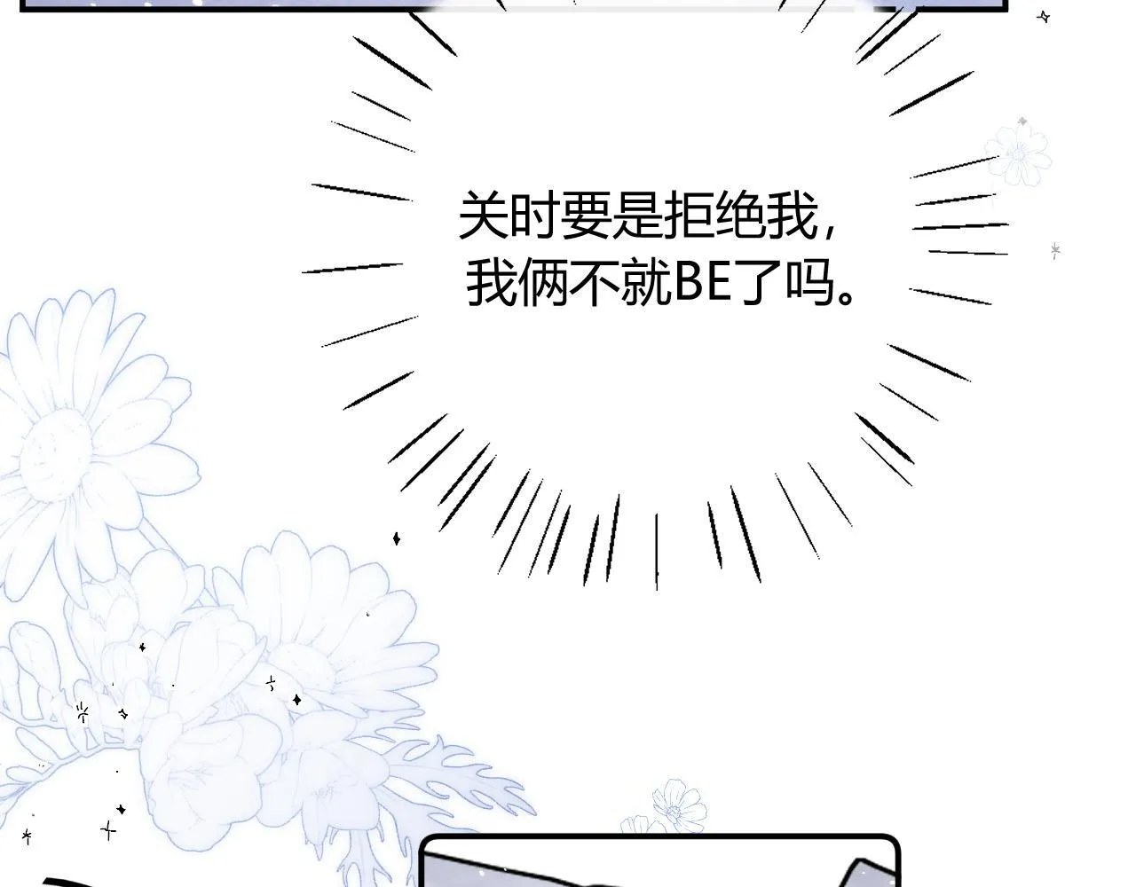 011 那今天呢？32