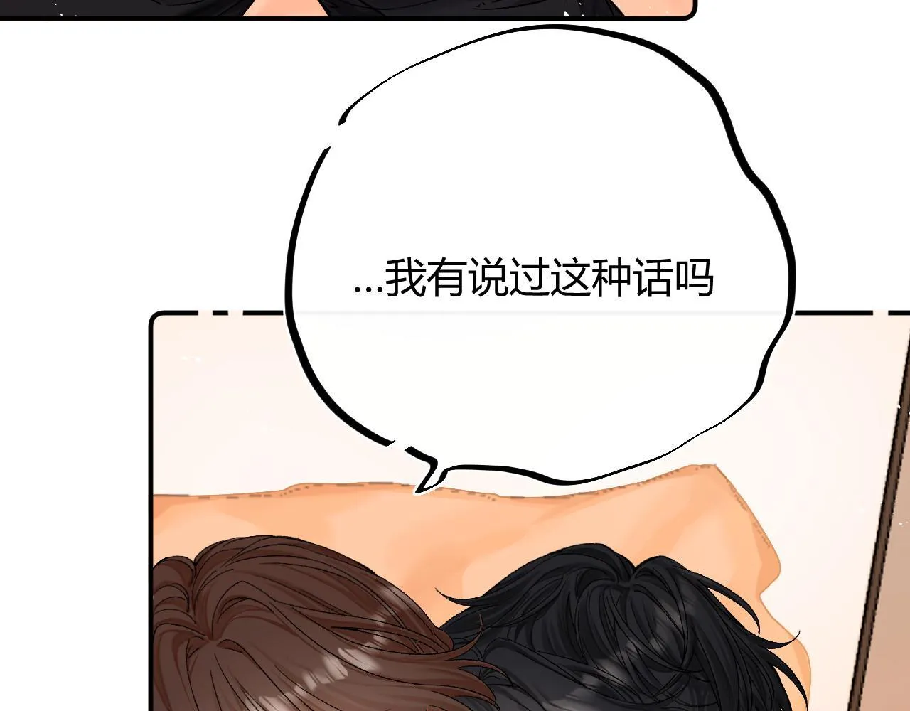 008 学长，拜托拜托72
