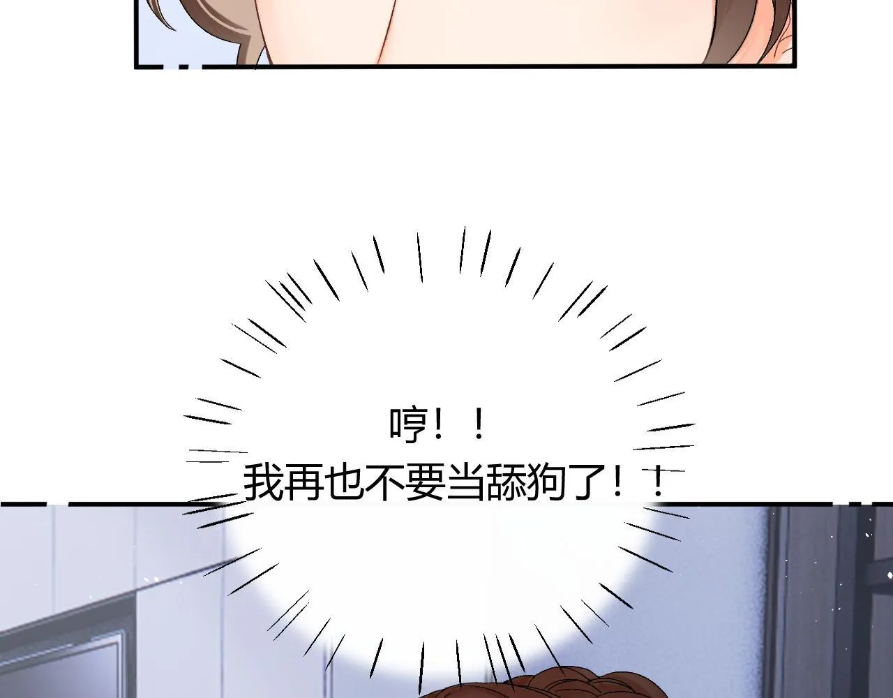 009 你觉得呢？52