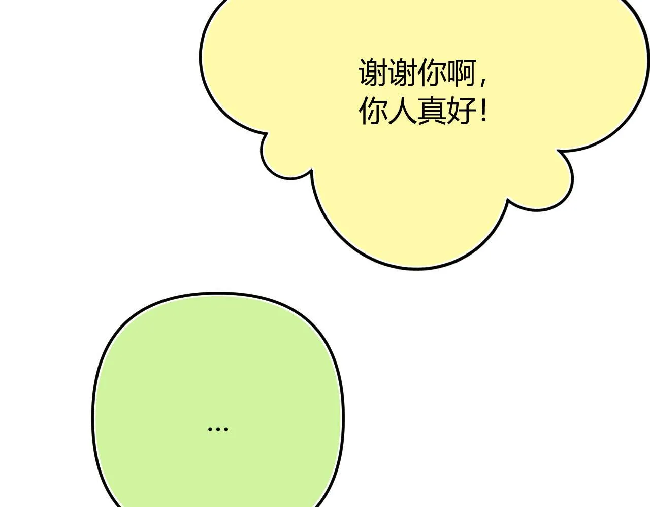 008 学长，拜托拜托39