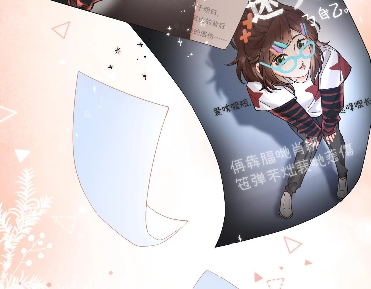 006 她还怪有意思98
