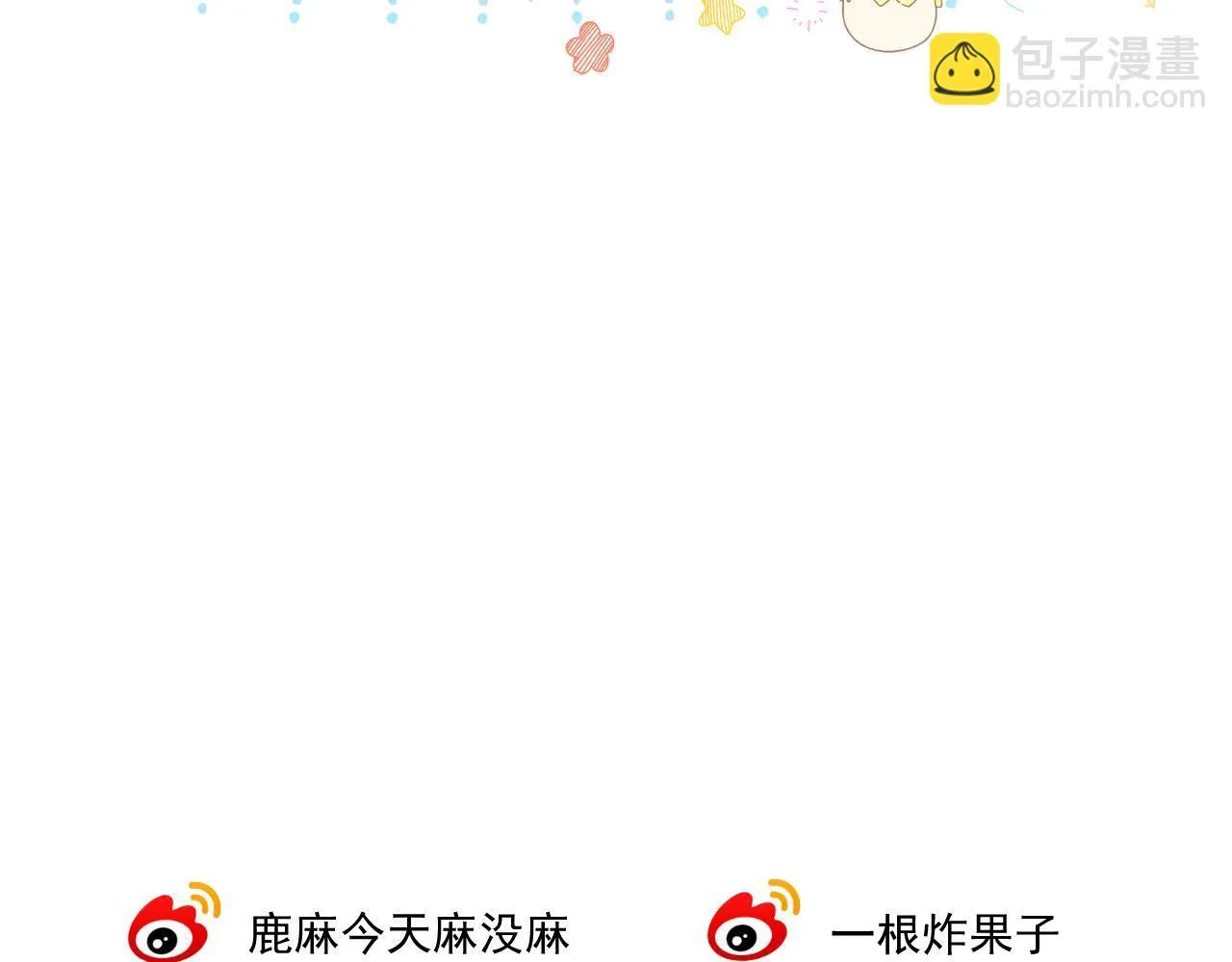 008 学长，拜托拜托102