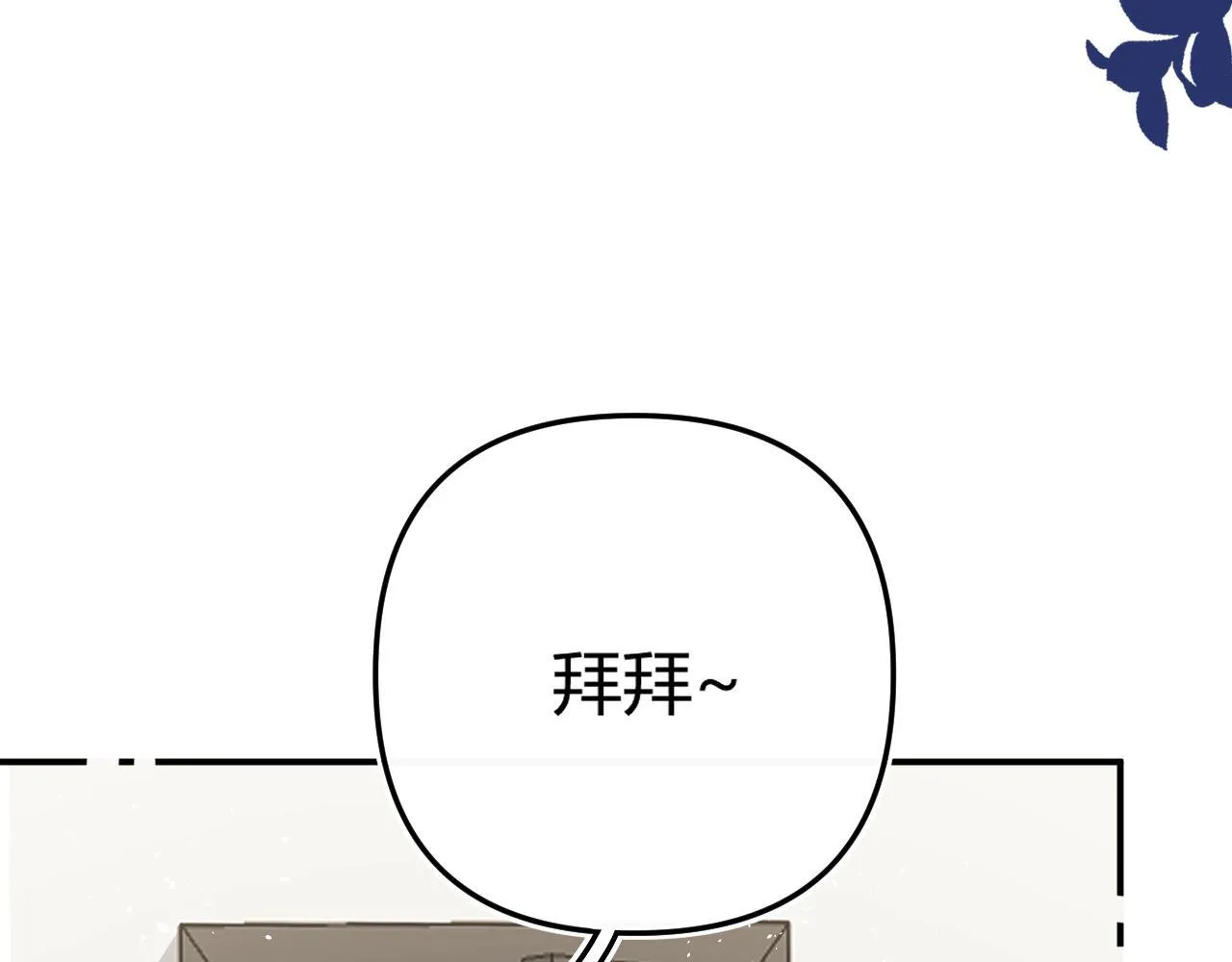 009 你觉得呢？76