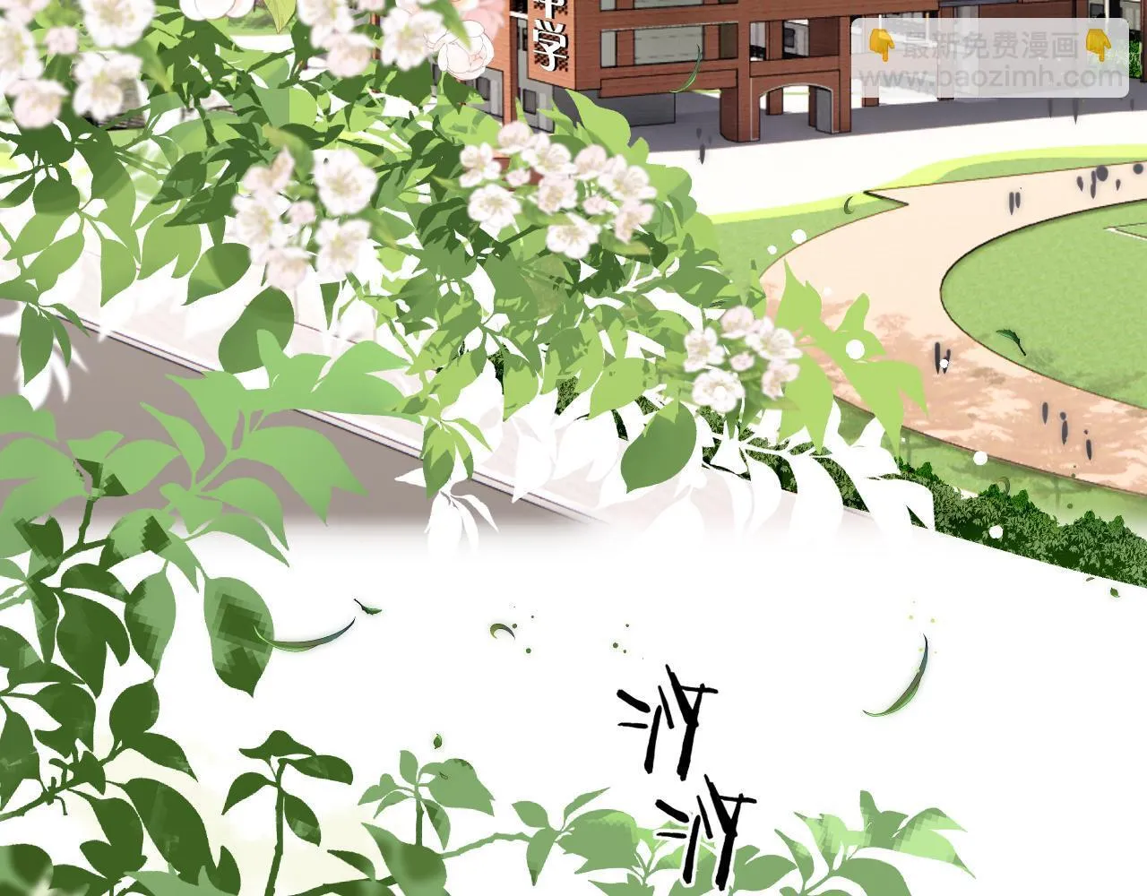 002 送你回家11
