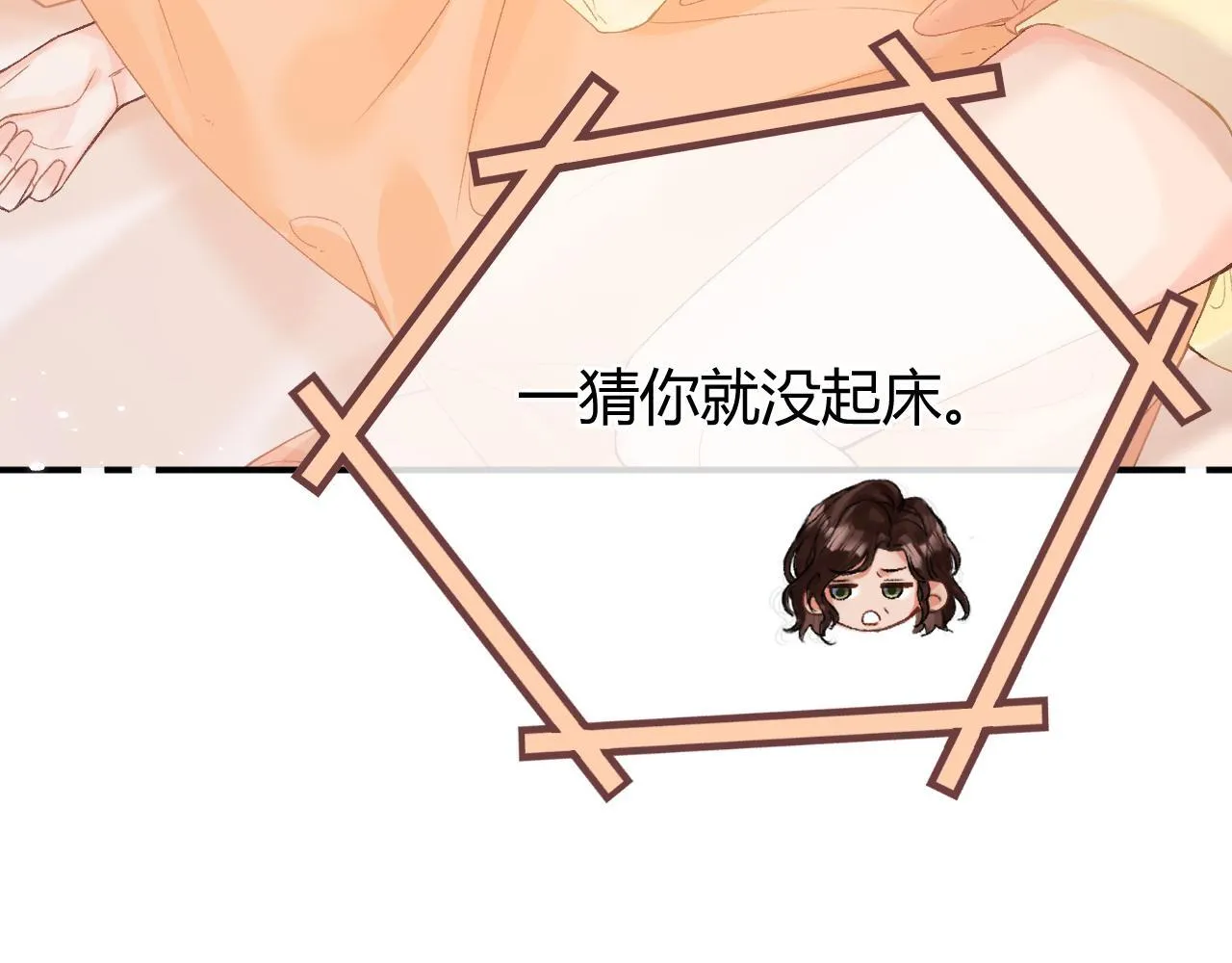 011 那今天呢？11