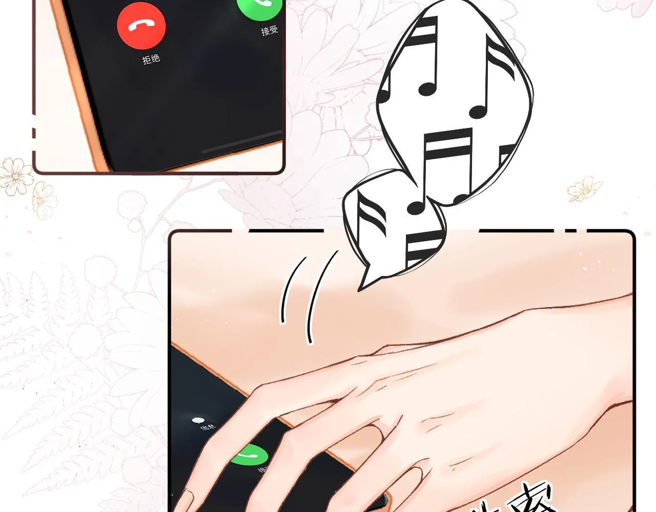 011 那今天呢？7