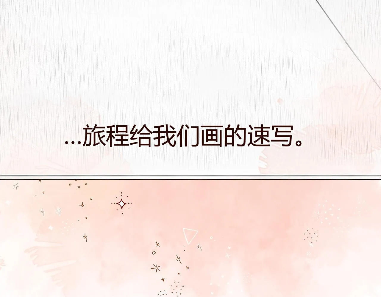 006 她还怪有意思108
