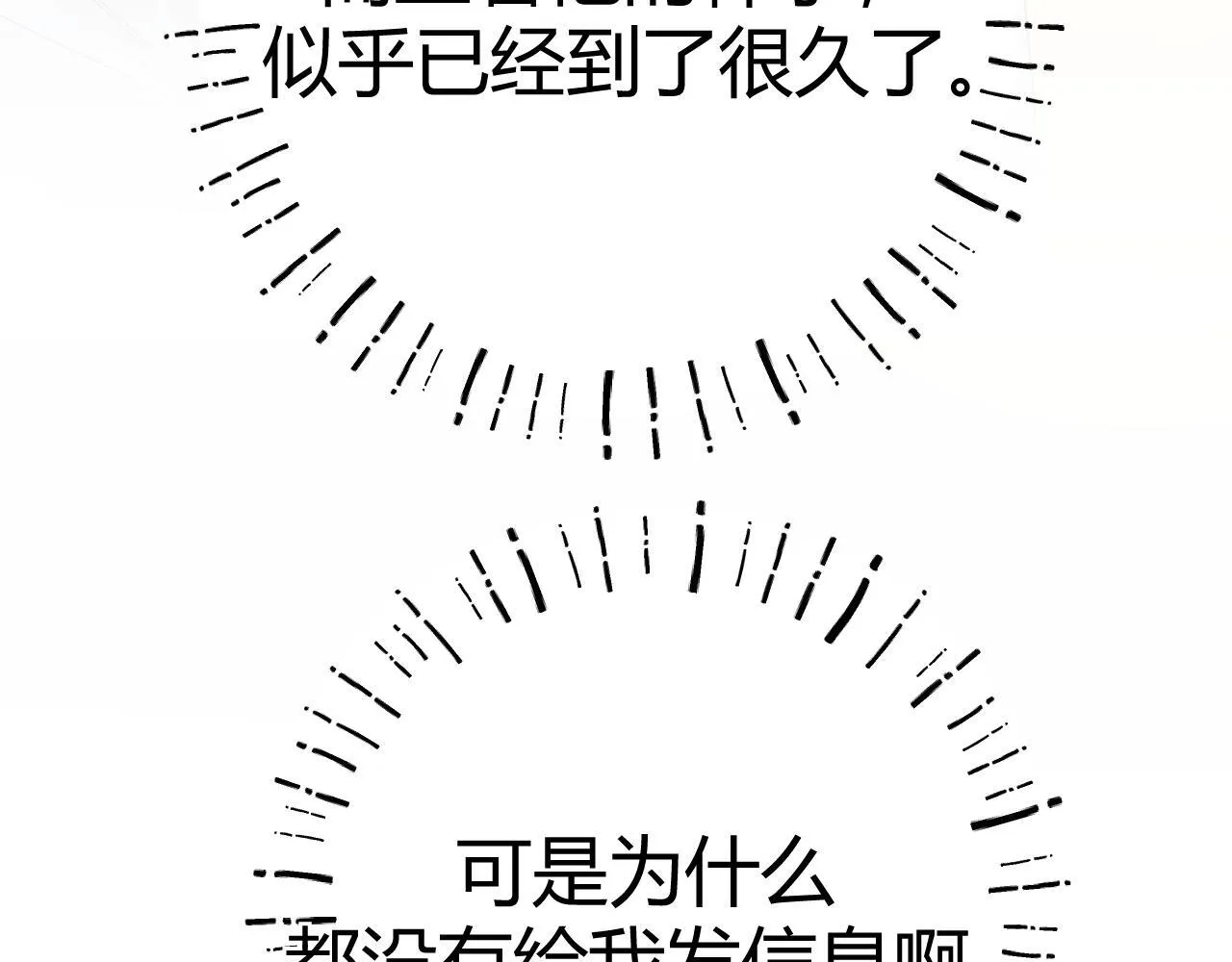 011 那今天呢？82