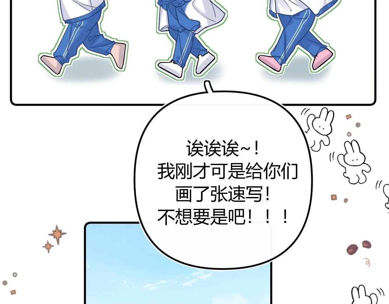 007 站稳了吗66
