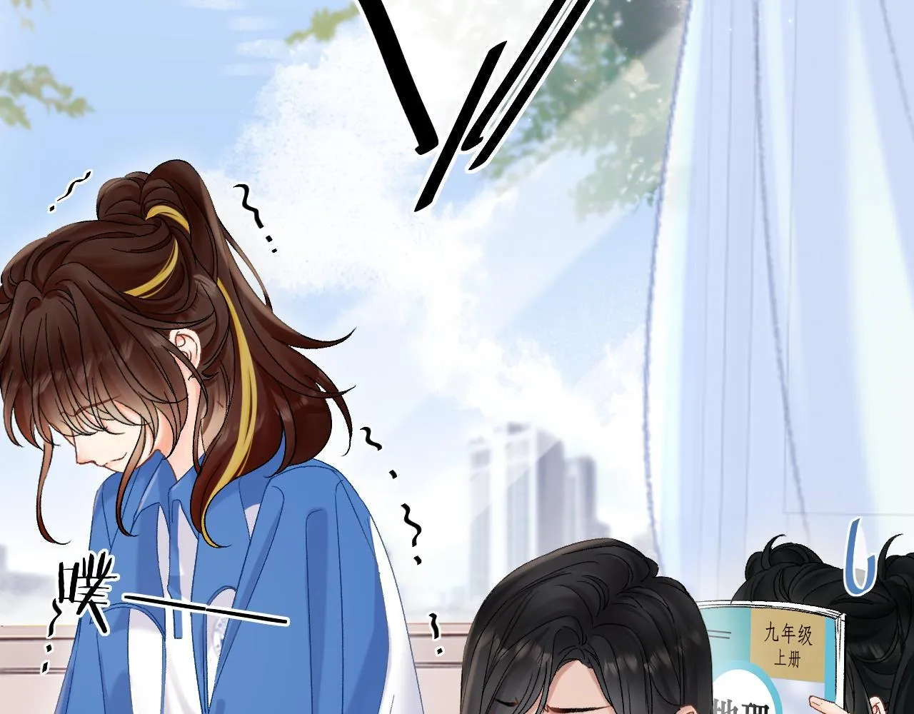 006 她还怪有意思32